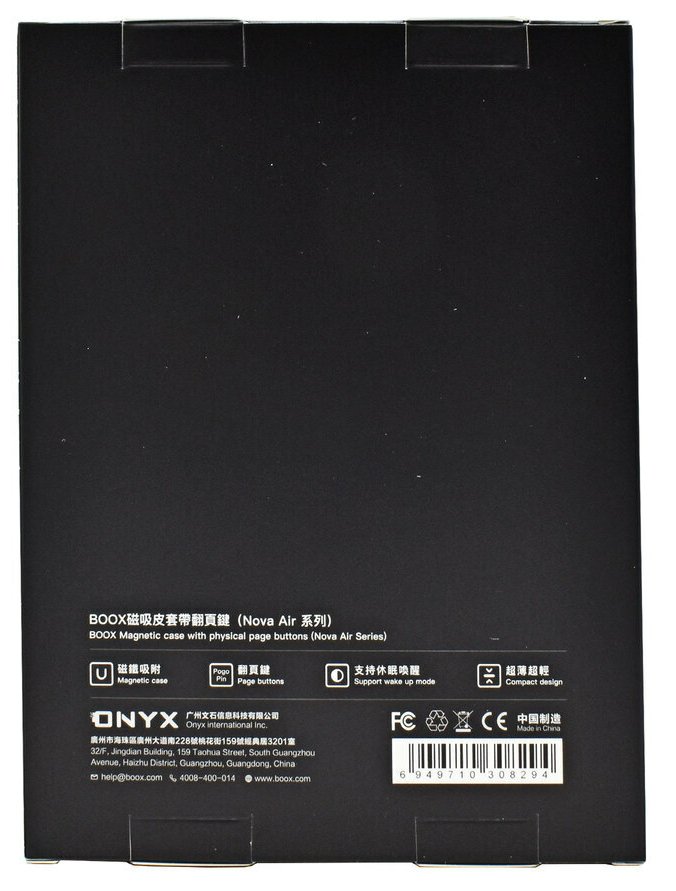 ONYX BOOX NOVA AIR SERIES - pouzdro pro Onyx NOVA AIR / AIR 2 / AIR C, magnetické, AutoSleep - hnědé